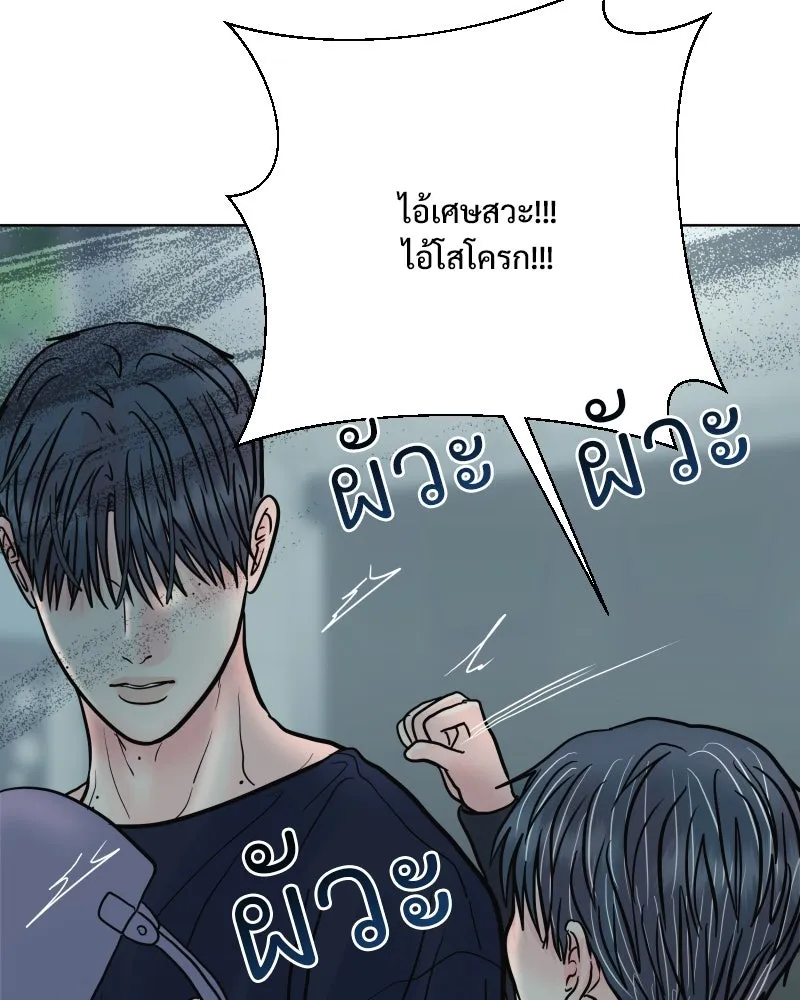 รักนี้ไม่ต้องมีเซนส์ ตอนที่ 72 รูปที่ 139
