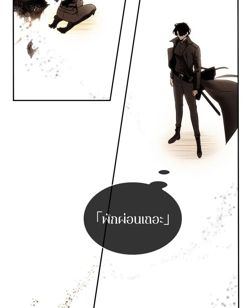 Omniscient Reader อ่านชะตาวันสิ้นโลก ตอนที่ 21 สิ่งที่ไม่สามารถเปลี่ยนแปลงได้ รูปที่ 37