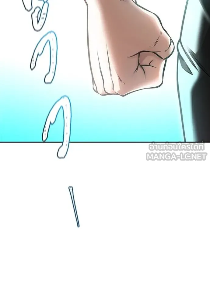 ทาวเวอร์ออฟก๊อด หอคอ ตอนที่ 630 รูปที่ 246