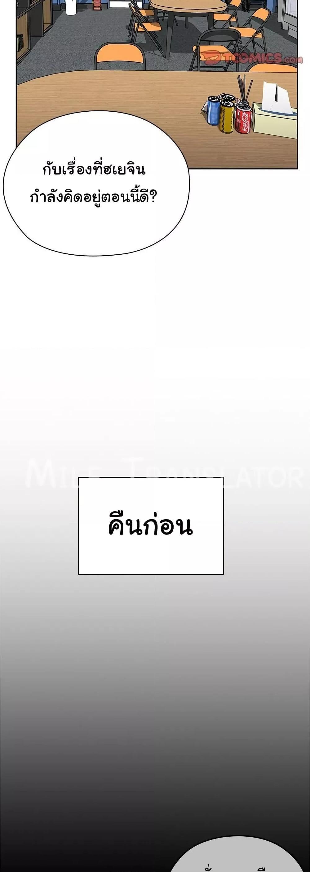 Doujin-Lc- อ่าน โดจิน มังฮวา เกาหลี ญี่ปุ่น จีน แปลไทย Office Shitbag Alert ตอนที่ 1 2 3 4 5 6 7 8 9 10 11 12 13 14 ฟรี ไม่มีโฆษณา อ่าน โดจิน Manhwa เกาหลี ญี่ปุ่น จีน เรามีครบ คัดมาให้เน้นๆ โดจิน 18+ รับประกันความฟินโดย  Doujin Lc