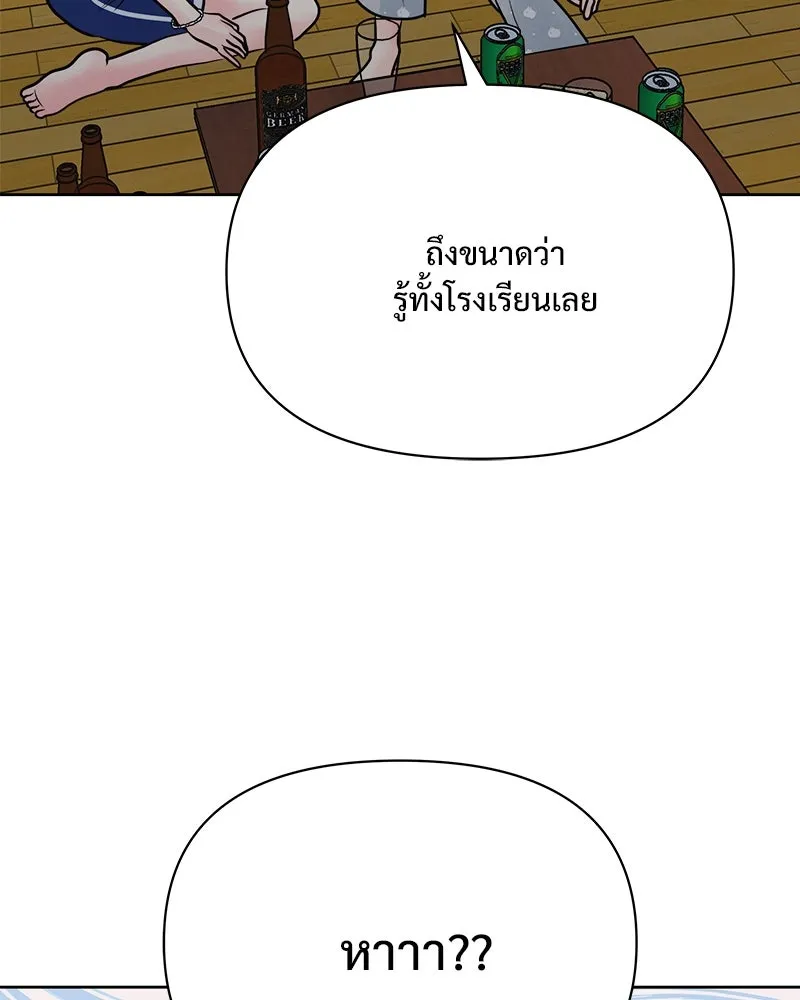 รักนี้ไม่ต้องมีเซนส์ ตอนที่ 30 รูปที่ 89
