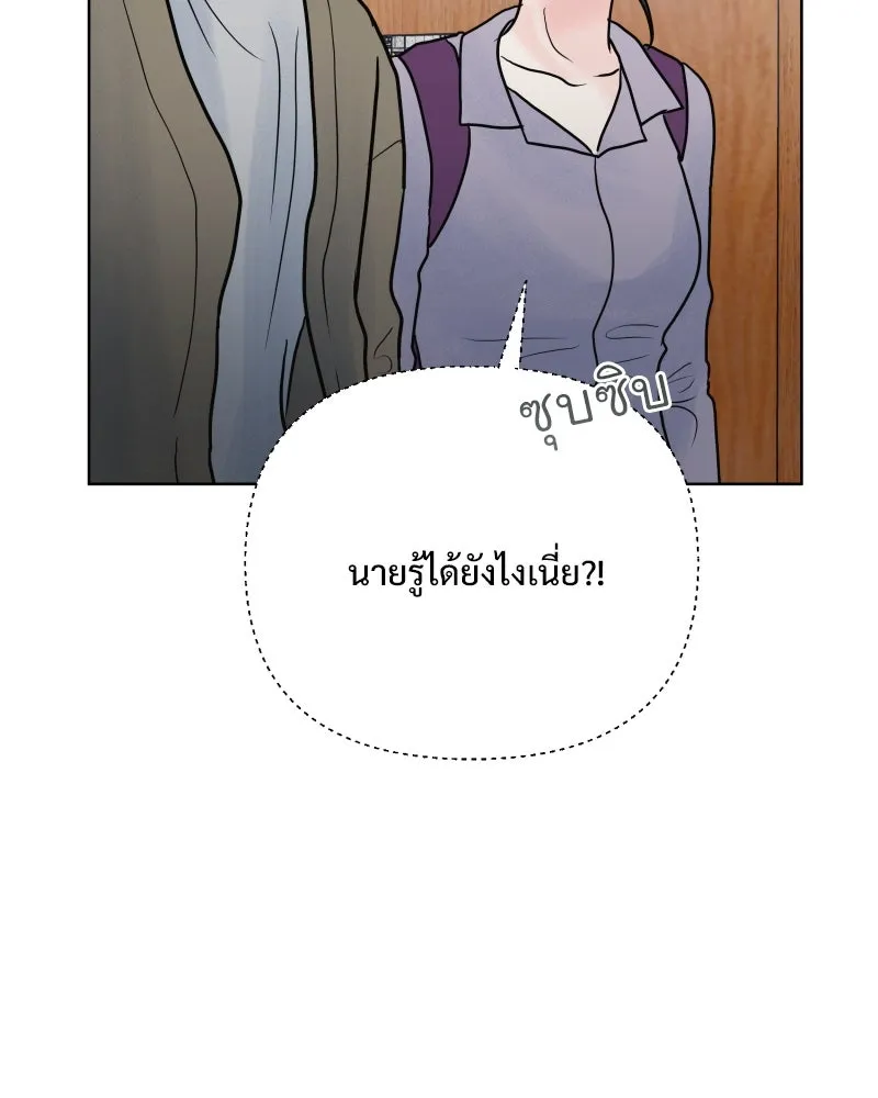 รักนี้ไม่ต้องมีเซนส์ ตอนที่ 59 รูปที่ 100