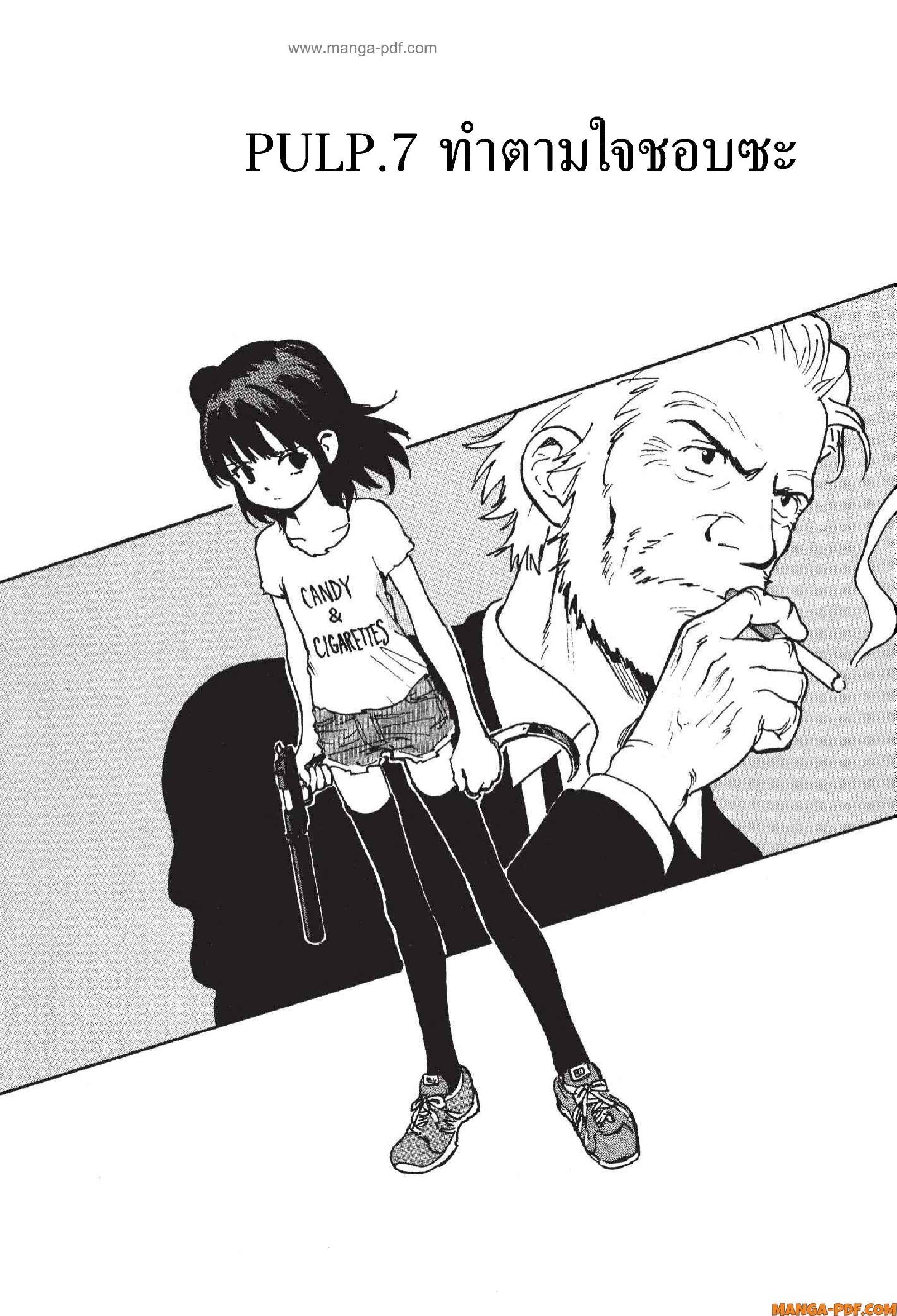 Manga-lc-com อ่านมังงะ อ่านการ์ตูน ออนไลน์ ฟรี Candy and Cigarettes ตอนที่ 1 2 3 4 5 6 7 8 9 10 11 12 13 14 ฟรี ไม่มีโฆษณา Manga-lc - อ่าน มังงะ อ่าน การ์ตูน ออนไลน์ อ่านมังงะ ฟรี