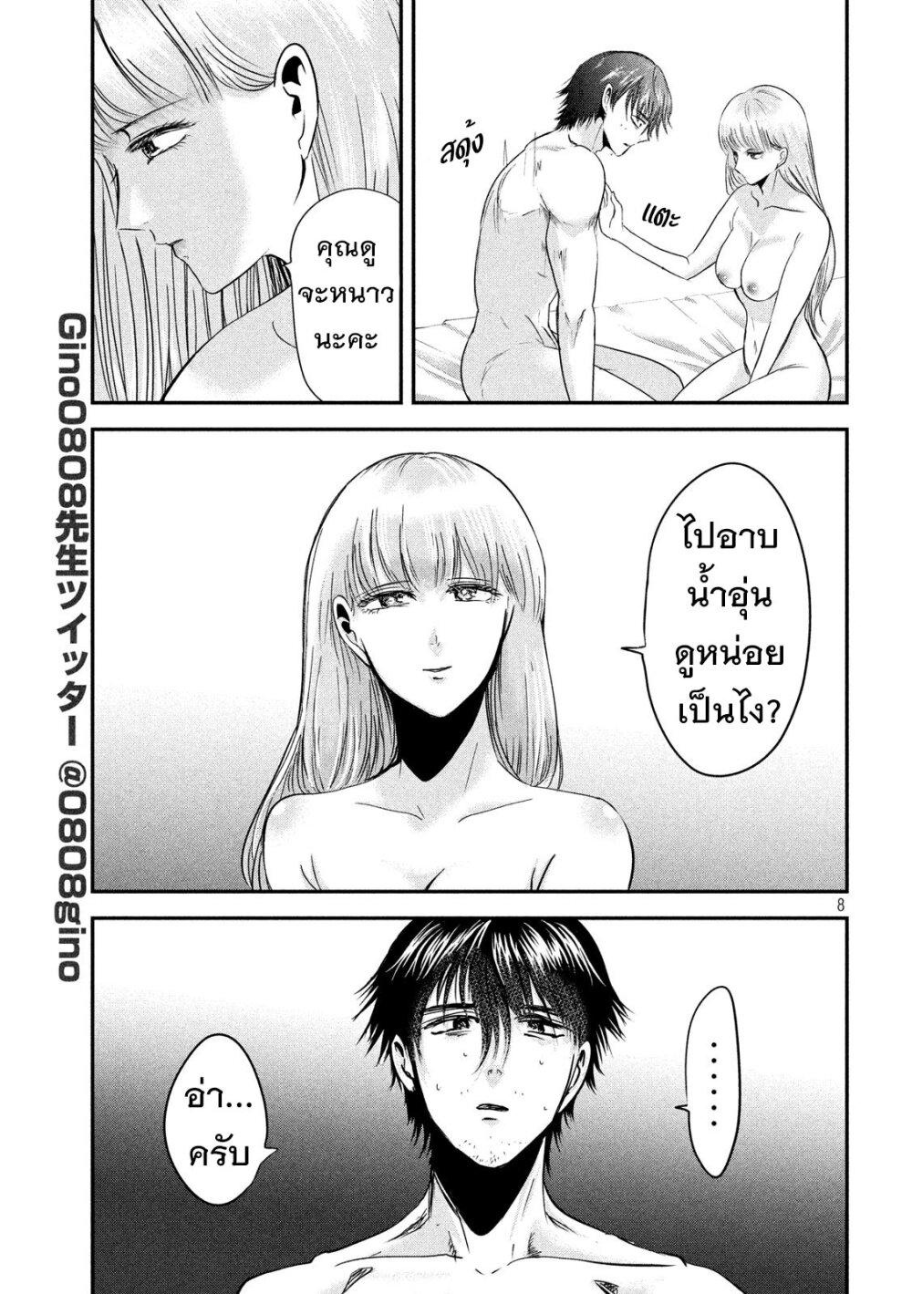 Manga-lc-com อ่านมังงะ อ่านการ์ตูน ออนไลน์ ฟรี Yukionna to Kani wo Kuu ตอนที่ 1 2 3 4 5 6 7 8 9 10 11 12 13 14 ฟรี ไม่มีโฆษณา Manga-lc - อ่าน มังงะ อ่าน การ์ตูน ออนไลน์ อ่านมังงะ ฟรี