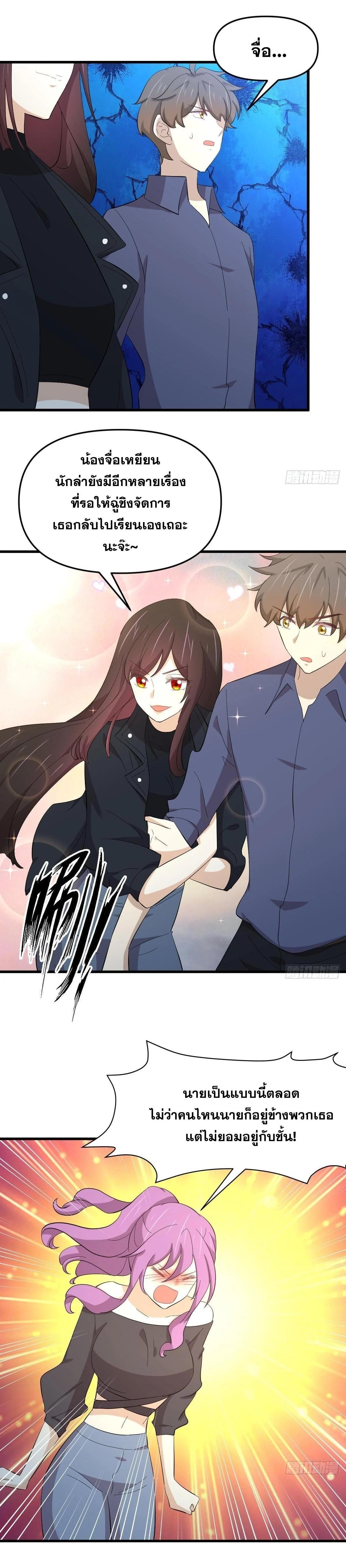 Manga-lc-com อ่านมังงะ อ่านการ์ตูน ออนไลน์ ฟรี Immortal Swordsman in the Reverse World ตอนที่ 1 2 3 4 5 6 7 8 9 10 11 12 13 14 ฟรี ไม่มีโฆษณา Manga-lc - อ่าน มังงะ อ่าน การ์ตูน ออนไลน์ อ่านมังงะ ฟรี