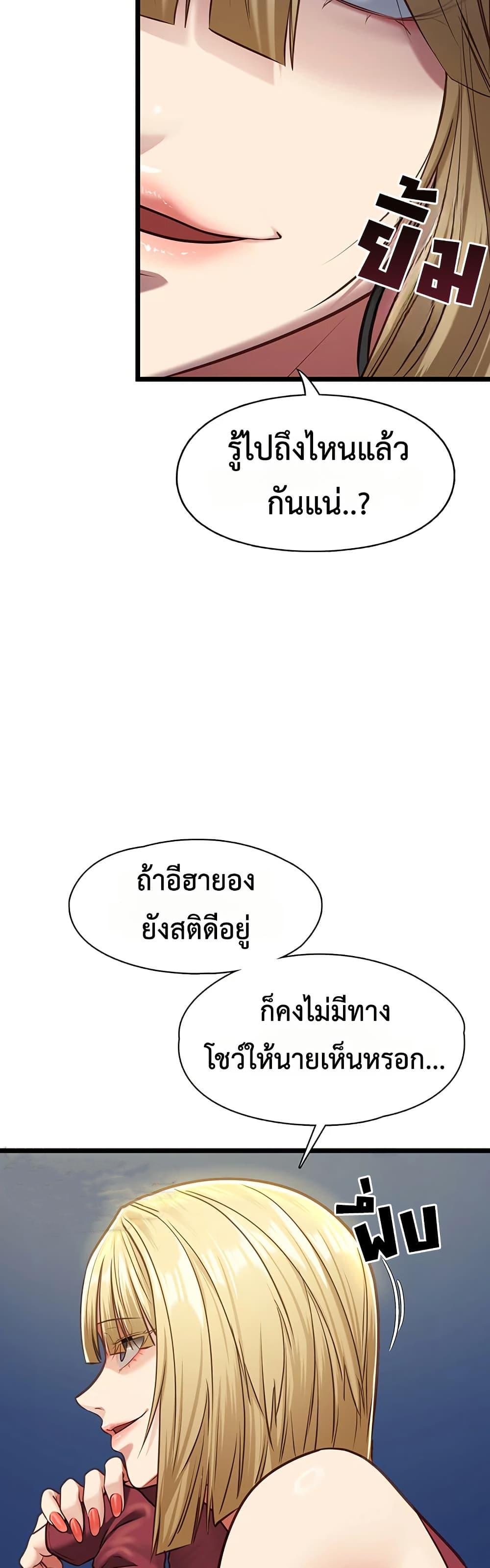Doujin-Lc- อ่าน โดจิน มังฮวา เกาหลี ญี่ปุ่น จีน แปลไทย My Girlfriend ตอนที่ 1 2 3 4 5 6 7 8 9 10 11 12 13 14 ฟรี ไม่มีโฆษณา อ่าน โดจิน Manhwa เกาหลี ญี่ปุ่น จีน เรามีครบ คัดมาให้เน้นๆ โดจิน 18+ รับประกันความฟินโดย  Doujin Lc