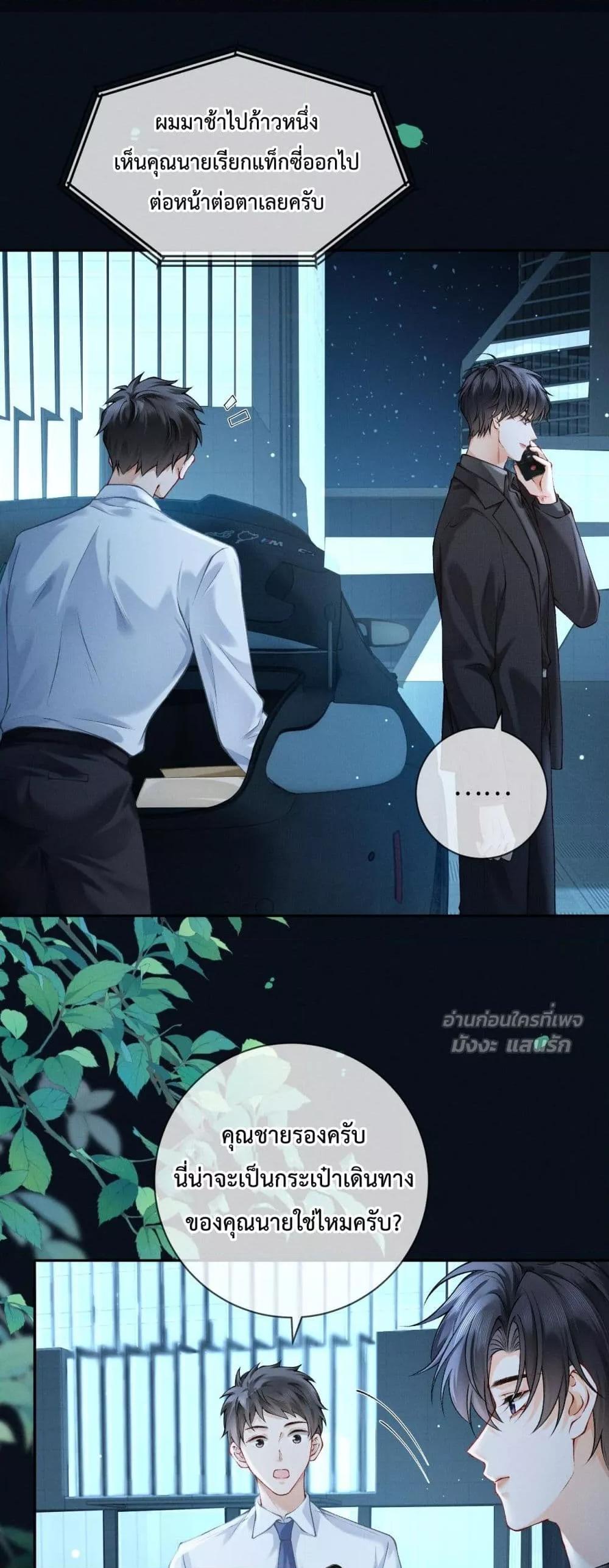 Manga-lc-com อ่านมังงะ อ่านการ์ตูน ออนไลน์ ฟรี DeepLoveSeduc ตอนที่ 1 2 3 4 5 6 7 8 9 10 11 12 13 14 ฟรี ไม่มีโฆษณา Manga-lc - อ่าน มังงะ อ่าน การ์ตูน ออนไลน์ อ่านมังงะ ฟรี