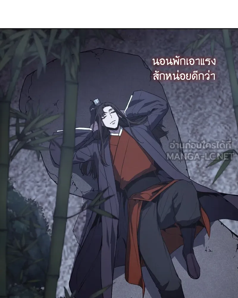 เกิดอีกทีเป็นว่าที่ประมุขลัทธิมาร ตอนที่ 40 รูปที่ 93