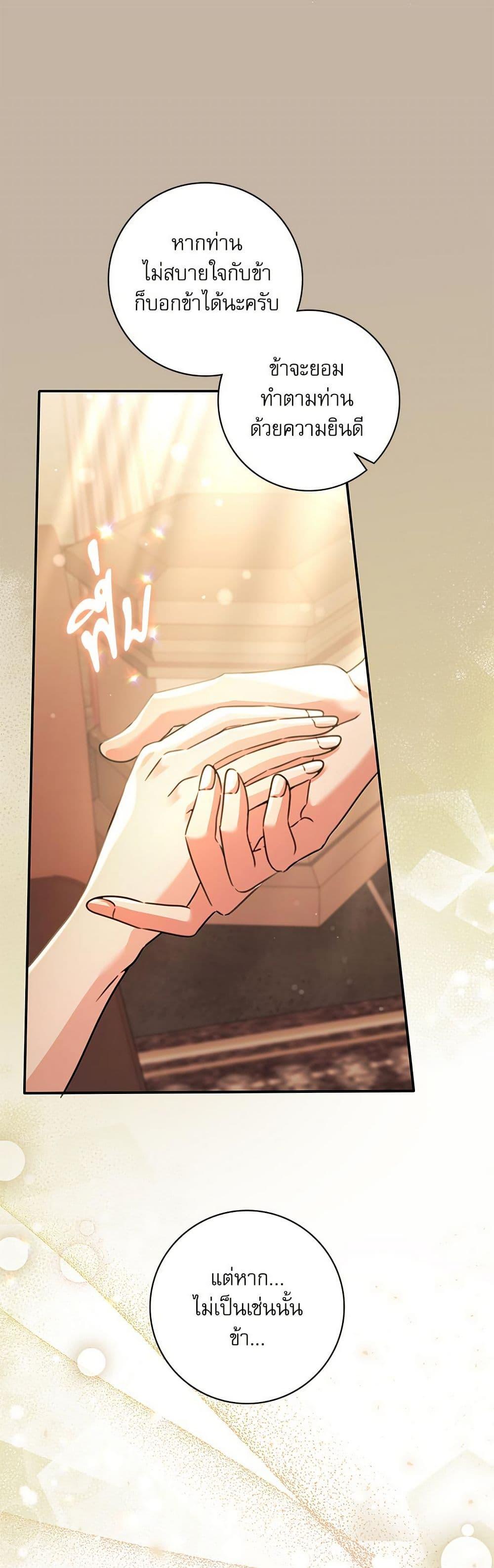 Manga-lc-com อ่านมังงะ อ่านการ์ตูน ออนไลน์ ฟรี The Emperor’s Sleepless Nights ตอนที่ 1 2 3 4 5 6 7 8 9 10 11 12 13 14 ฟรี ไม่มีโฆษณา Manga-lc - อ่าน มังงะ อ่าน การ์ตูน ออนไลน์ อ่านมังงะ ฟรี