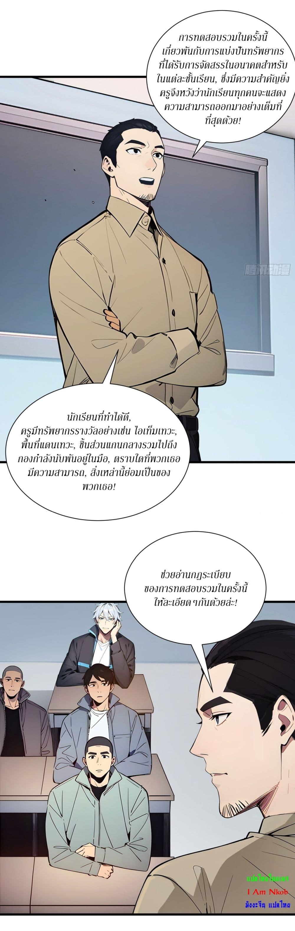 Manga-lc-com อ่านมังงะ อ่านการ์ตูน ออนไลน์ ฟรี Gods Of All People I Sacrificed Hundreds Of Millions Of Living Beings To Become A God ตอนที่ 1 2 3 4 5 6 7 8 9 10 11 12 13 14 ฟรี ไม่มีโฆษณา Manga-lc - อ่าน มังงะ อ่าน การ์ตูน ออนไลน์ อ่านมังงะ ฟรี