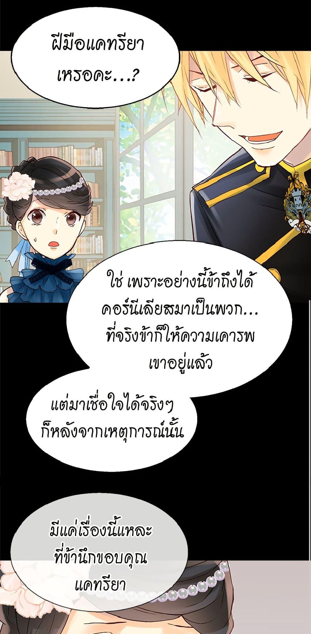 Manga-lc-com อ่านมังงะ อ่านการ์ตูน ออนไลน์ ฟรี Isekai Empress ตอนที่ 1 2 3 4 5 6 7 8 9 10 11 12 13 14 ฟรี ไม่มีโฆษณา Manga-lc - อ่าน มังงะ อ่าน การ์ตูน ออนไลน์ อ่านมังงะ ฟรี