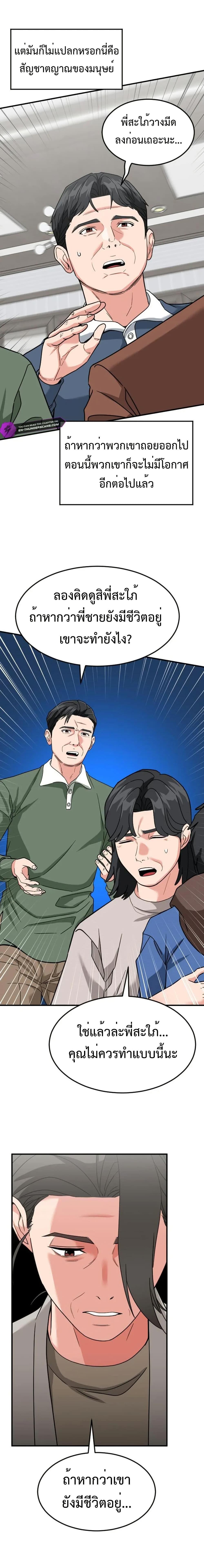 Manga-lc-com อ่านมังงะ อ่านการ์ตูน ออนไลน์ ฟรี Investors Who See the Future ตอนที่ 1 2 3 4 5 6 7 8 9 10 11 12 13 14 ฟรี ไม่มีโฆษณา Manga-lc - อ่าน มังงะ อ่าน การ์ตูน ออนไลน์ อ่านมังงะ ฟรี