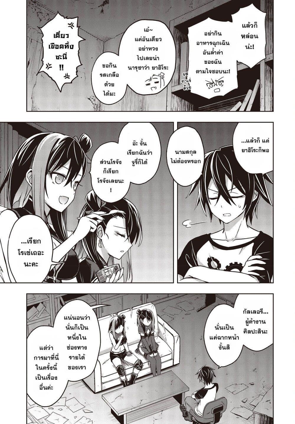 Manga-lc-com อ่านมังงะ อ่านการ์ตูน ออนไลน์ ฟรี The Hollow Regalia ตอนที่ 1 2 3 4 5 6 7 8 9 10 11 12 13 14 ฟรี ไม่มีโฆษณา Manga-lc - อ่าน มังงะ อ่าน การ์ตูน ออนไลน์ อ่านมังงะ ฟรี