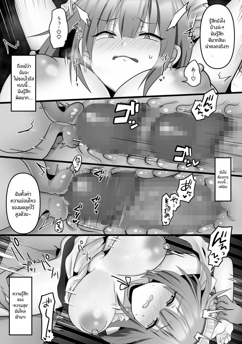 Doujin-Lc- อ่าน โดจิน มังฮวา เกาหลี ญี่ปุ่น จีน แปลไทย เเฟนสาว AI[Mofuya (Ashitaba Mofu)] Ore dake no AI kanojo ga NTRreru ตอนที่ 1 2 3 4 5 6 7 8 9 10 11 12 13 14 ฟรี ไม่มีโฆษณา อ่าน โดจิน Manhwa เกาหลี ญี่ปุ่น จีน เรามีครบ คัดมาให้เน้นๆ โดจิน 18+ รับประกันความฟินโดย  Doujin Lc