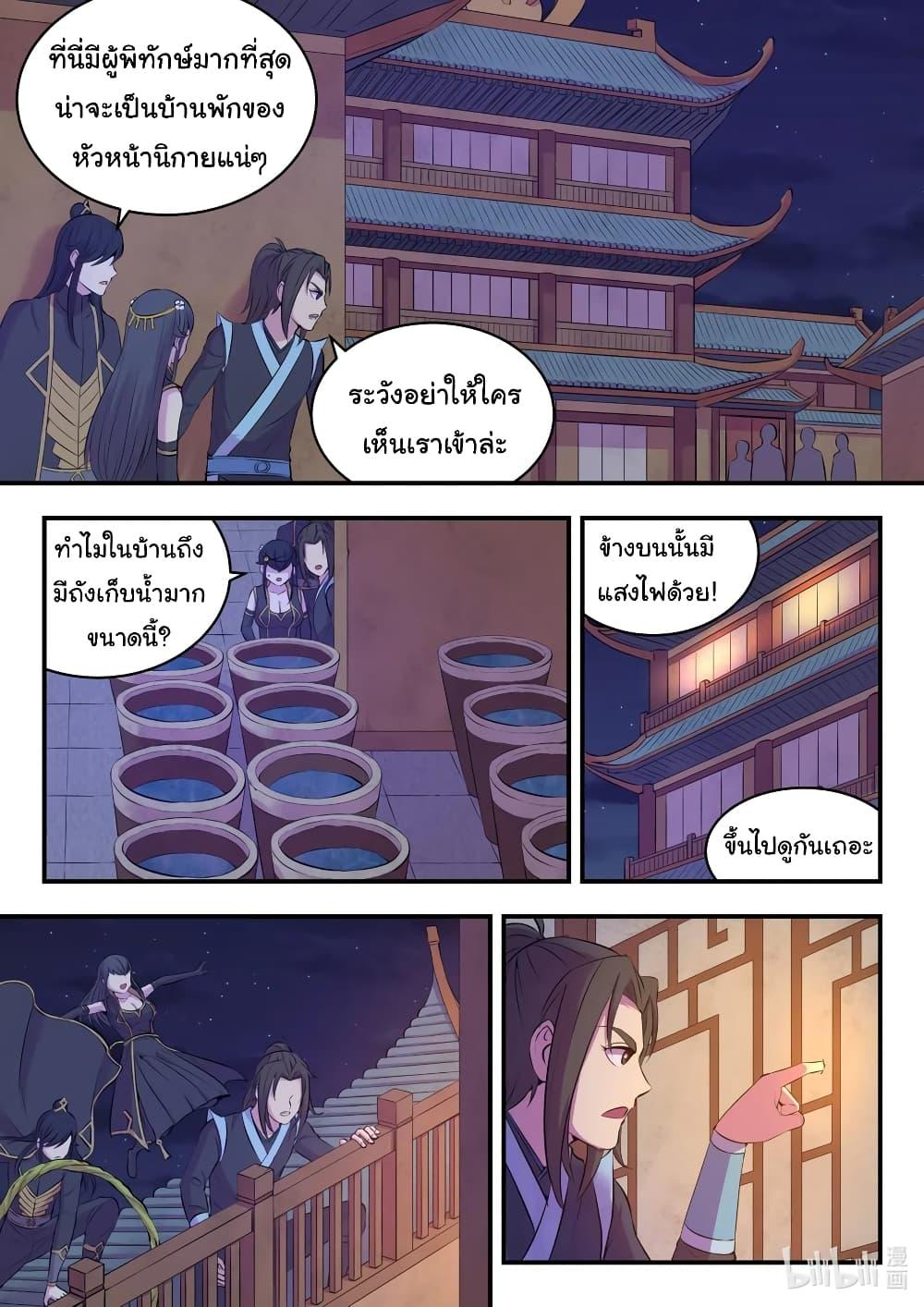 Manga-lc-com อ่านมังงะ อ่านการ์ตูน ออนไลน์ ฟรี King of Spirit Beast ตอนที่ 1 2 3 4 5 6 7 8 9 10 11 12 13 14 ฟรี ไม่มีโฆษณา Manga-lc - อ่าน มังงะ อ่าน การ์ตูน ออนไลน์ อ่านมังงะ ฟรี