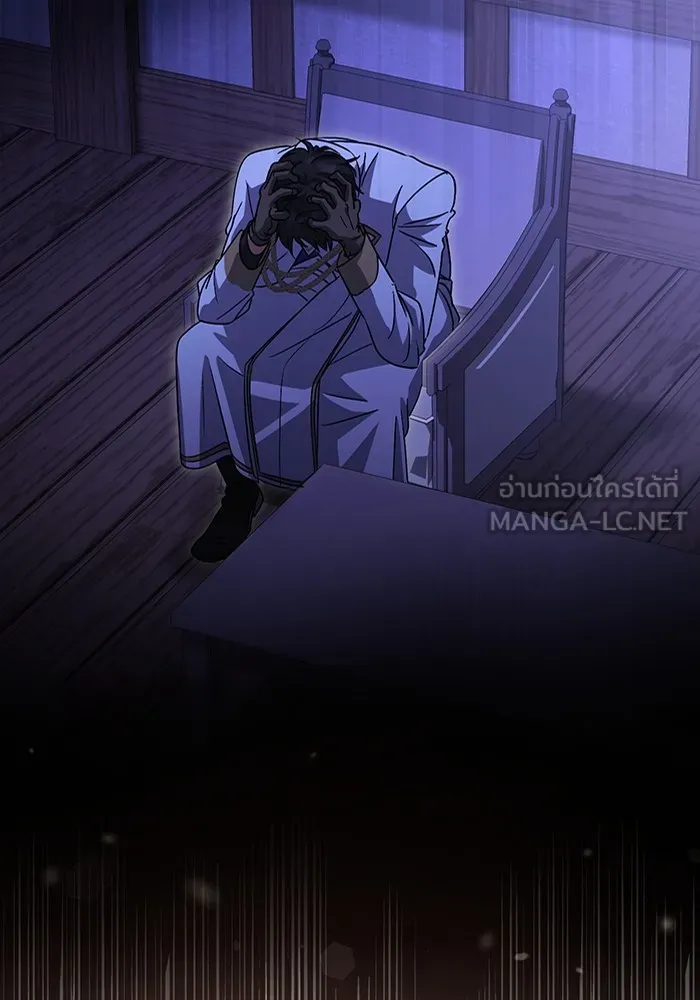 ทางหลุดพ้นของนักบุญลวง ตอนที่ 42 รูปที่ 3