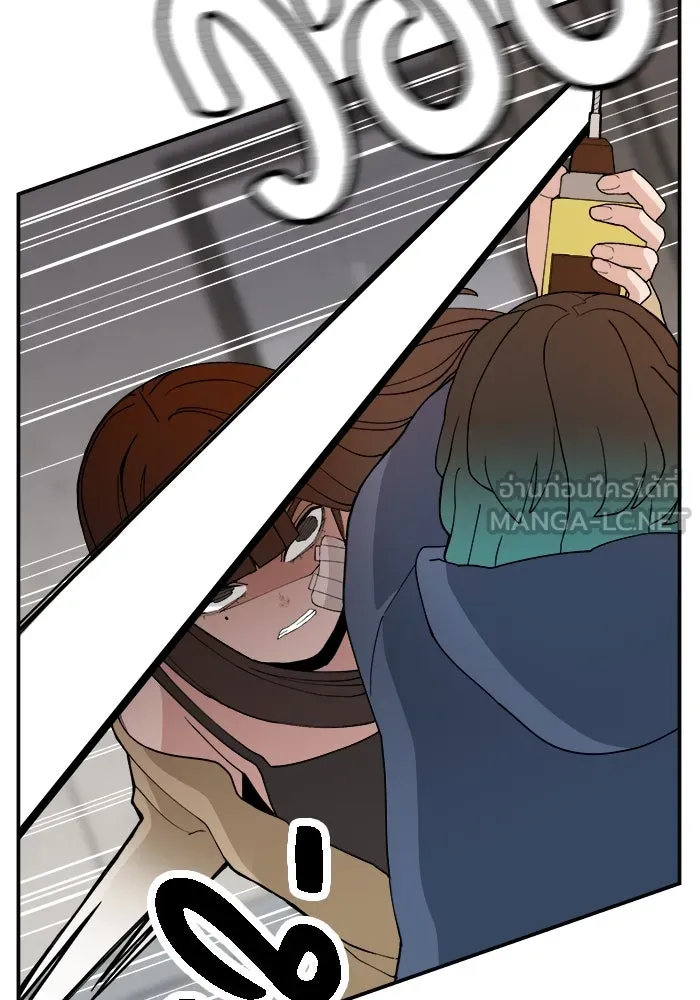 ห้องเรียนสาวแสบ ตอนที่ 58 รูปที่ 39