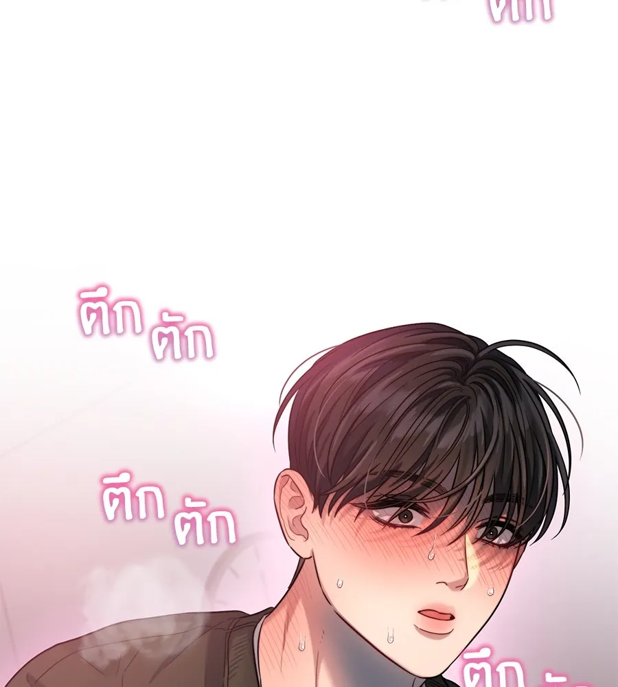 ปรารถนารักอันงดงาม ตอนที่ 34 รูปที่ 10