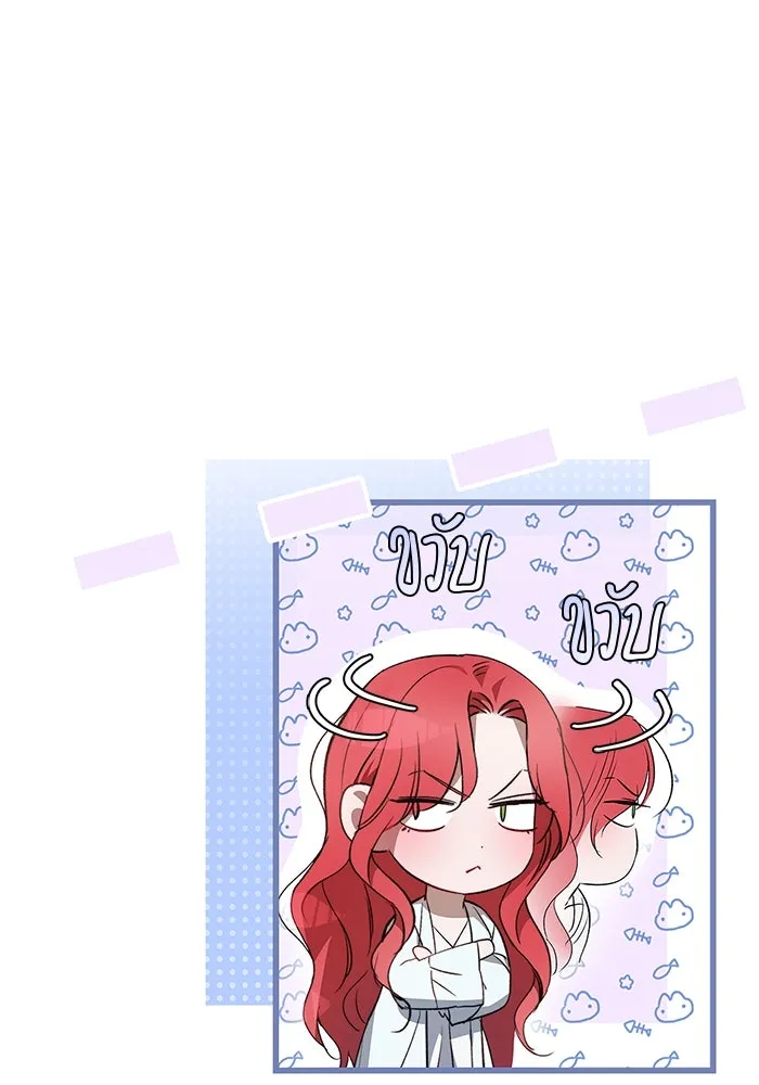 ขอวิธีส่งสามีลงนรก ตอนที่ 8 รูปที่ 40