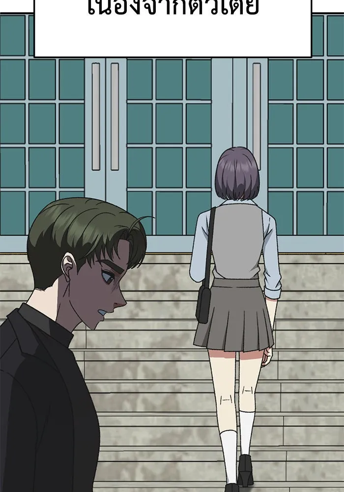 ช่วยเปลี่ยนฉันที ตอนที่ 297. ซีซัน 3 โซอินกุก 5 รูปที่ 79