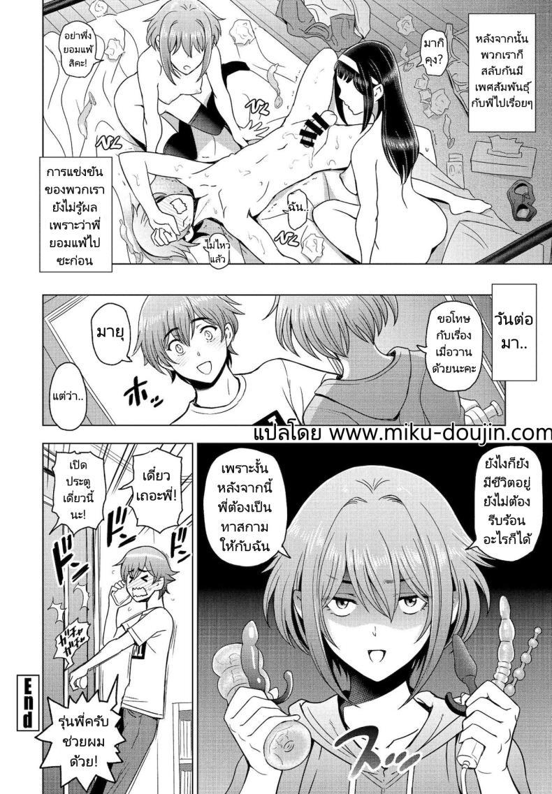 Doujin-Lc- อ่าน โดจิน มังฮวา เกาหลี ญี่ปุ่น จีน แปลไทย น้องสาวซึนเดเระกับรุ่นพี่ของผม [Sena Youtarou] Imouto to Senpai to (COMIC Penguin Club 2021-12) ตอนที่ 1 2 3 4 5 6 7 8 9 10 11 12 13 14 ฟรี ไม่มีโฆษณา อ่าน โดจิน Manhwa เกาหลี ญี่ปุ่น จีน เรามีครบ คัดมาให้เน้นๆ โดจิน 18+ รับประกันความฟินโดย  Doujin Lc