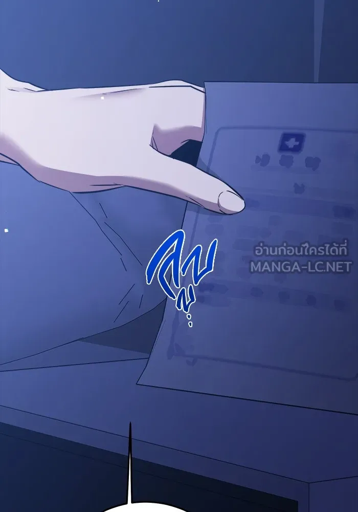 ราชินีนักบู๊ ตอนที่ 65 รูปที่ 93