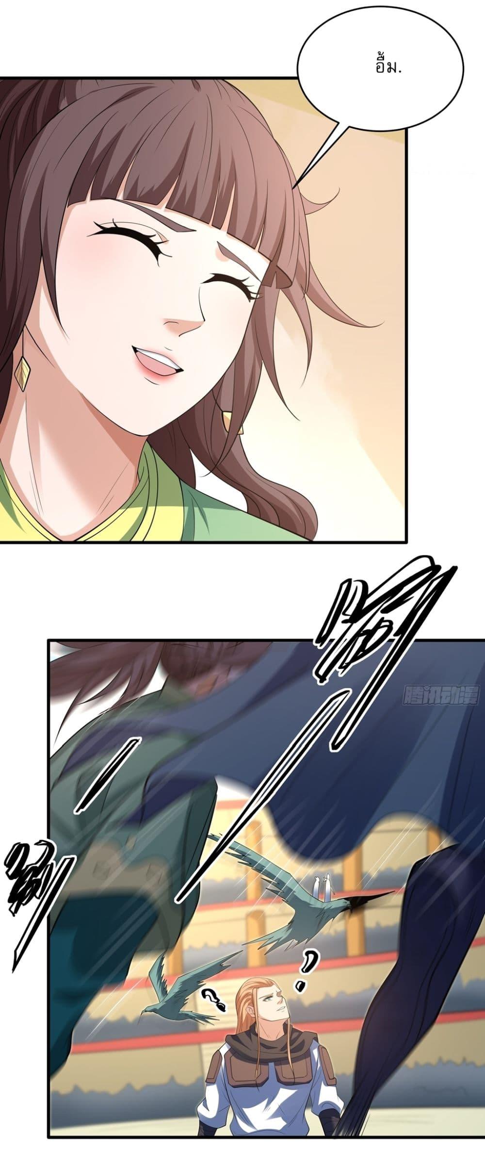 Manga-lc-com อ่านมังงะ อ่านการ์ตูน ออนไลน์ ฟรี God of Martial Arts ตอนที่ 1 2 3 4 5 6 7 8 9 10 11 12 13 14 ฟรี ไม่มีโฆษณา Manga-lc - อ่าน มังงะ อ่าน การ์ตูน ออนไลน์ อ่านมังงะ ฟรี