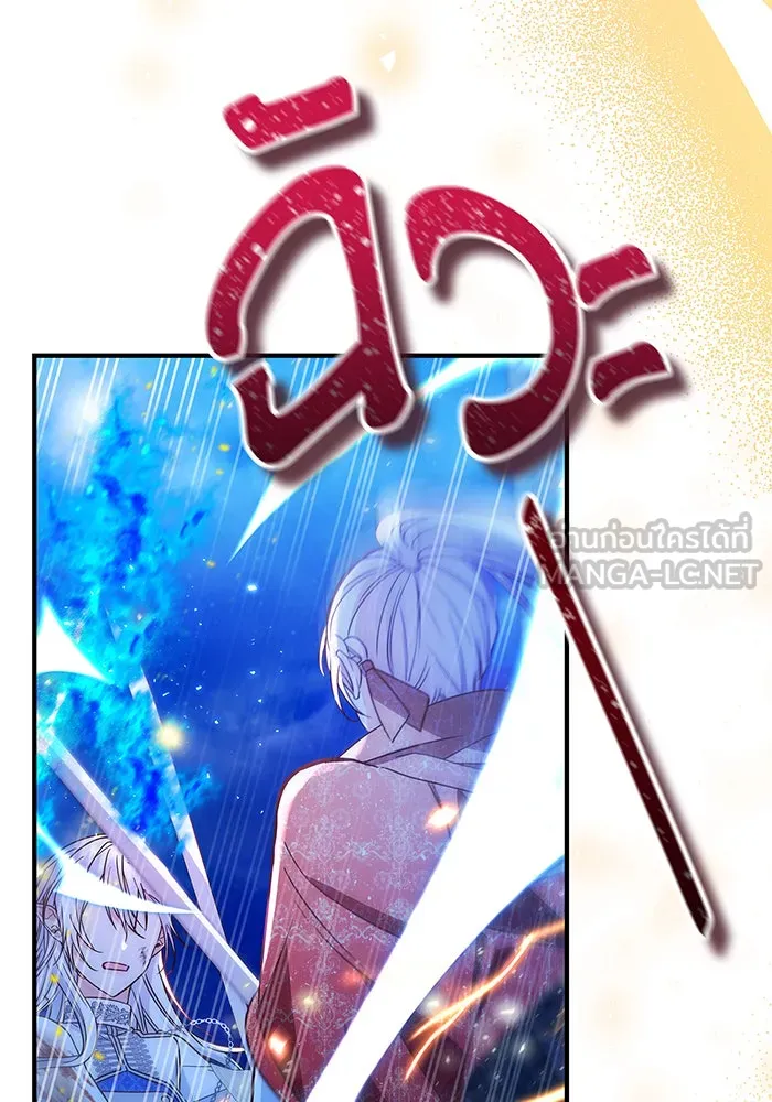 นางร้ายที่ไหนจะมีคุณธรรม ตอนที่ 33 รูปที่ 75