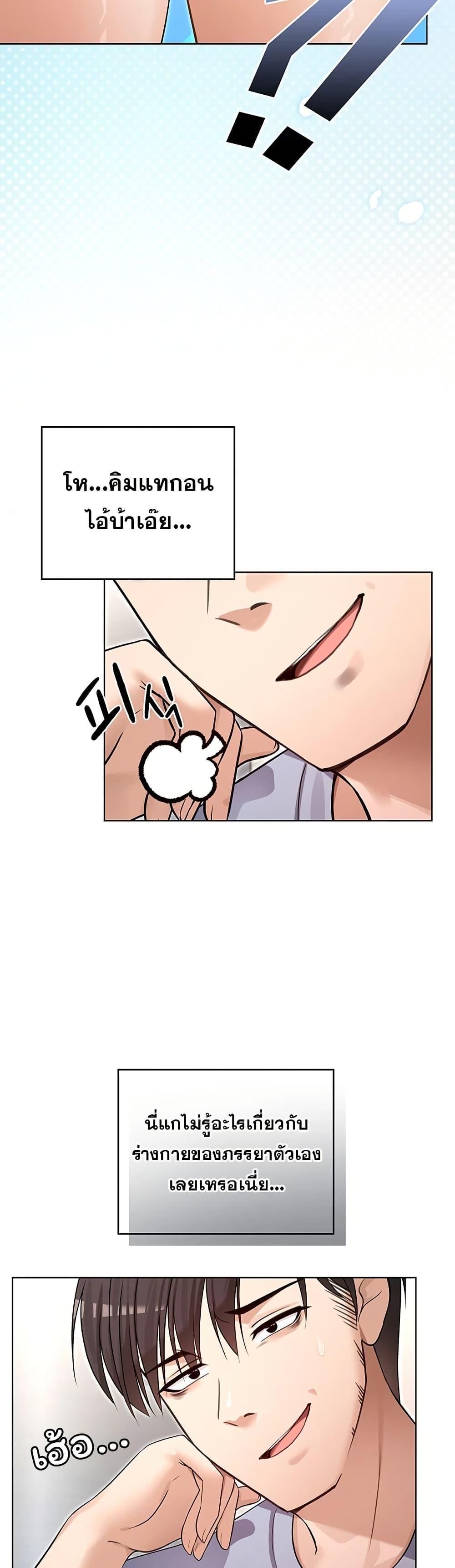 Doujin-Lc- อ่าน โดจิน มังฮวา เกาหลี ญี่ปุ่น จีน แปลไทย Magical Wife ตอนที่ 1 2 3 4 5 6 7 8 9 10 11 12 13 14 ฟรี ไม่มีโฆษณา อ่าน โดจิน Manhwa เกาหลี ญี่ปุ่น จีน เรามีครบ คัดมาให้เน้นๆ โดจิน 18+ รับประกันความฟินโดย  Doujin Lc
