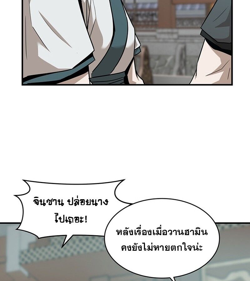 Manga-lc-com อ่านมังงะ อ่านการ์ตูน ออนไลน์ ฟรี The Best Martial Arts Instructor In The World ตอนที่ 1 2 3 4 5 6 7 8 9 10 11 12 13 14 ฟรี ไม่มีโฆษณา Manga-lc - อ่าน มังงะ อ่าน การ์ตูน ออนไลน์ อ่านมังงะ ฟรี