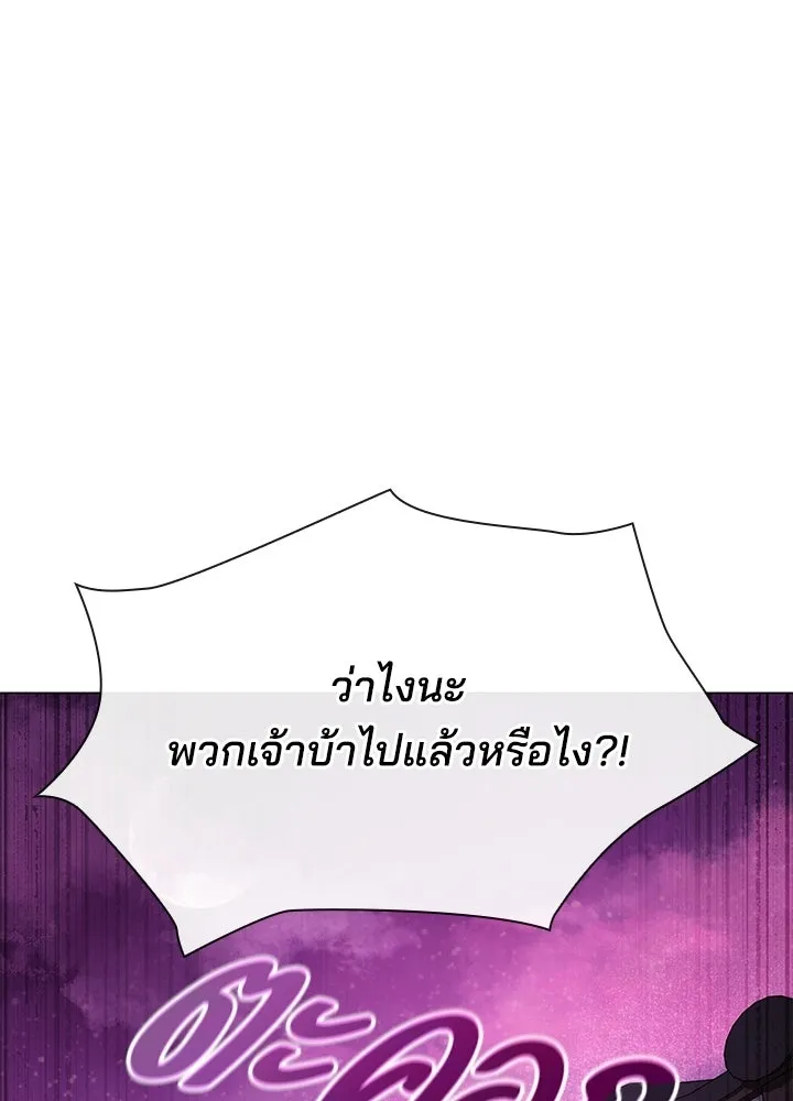คืนแห่งโทแกบี ตอนที่ 117 รูปที่ 19