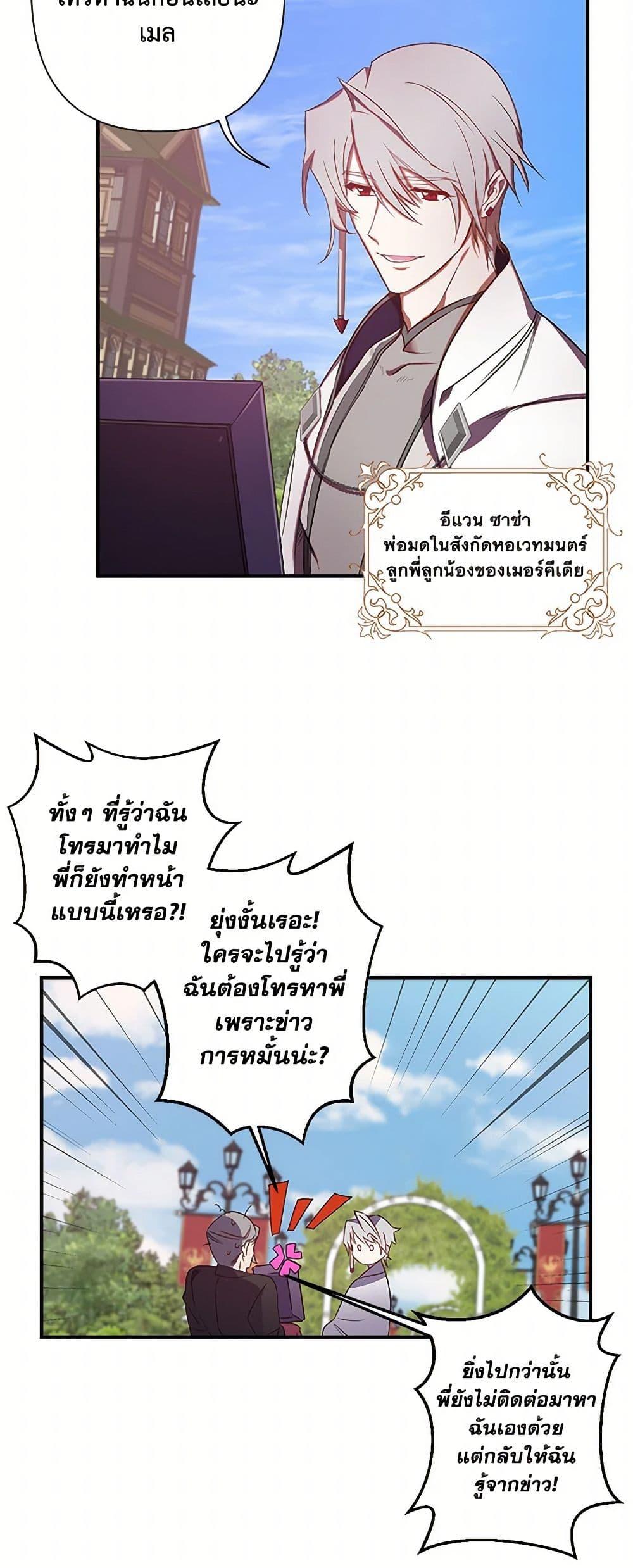 Manga-lc-com อ่านมังงะ อ่านการ์ตูน ออนไลน์ ฟรี Revenge Wedding ตอนที่ 1 2 3 4 5 6 7 8 9 10 11 12 13 14 ฟรี ไม่มีโฆษณา Manga-lc - อ่าน มังงะ อ่าน การ์ตูน ออนไลน์ อ่านมังงะ ฟรี