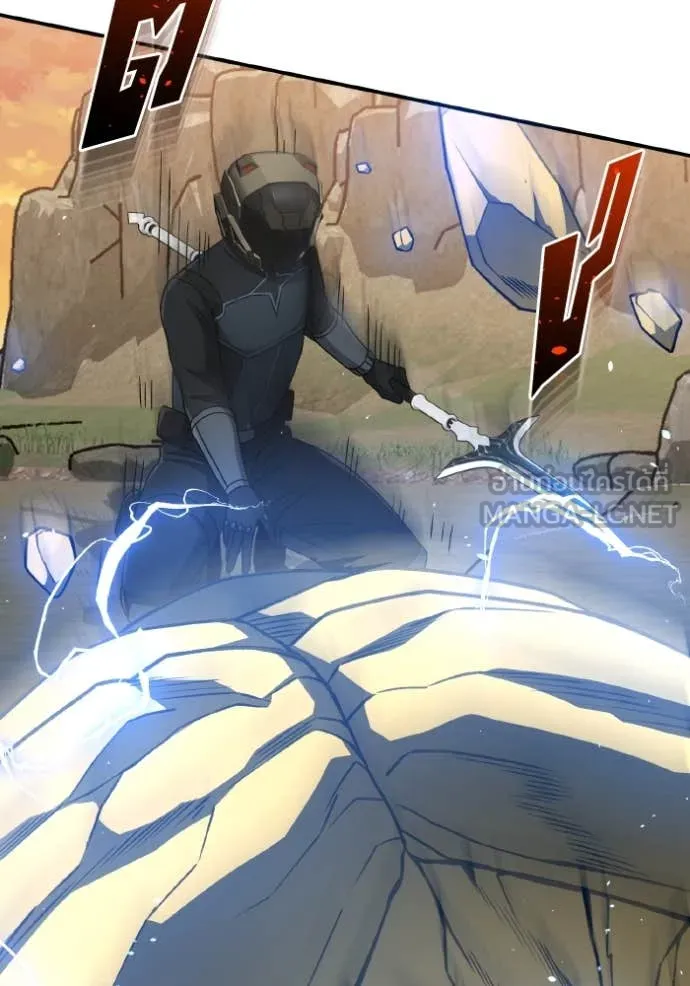 อัจฉริยะนอกคอก ตอนที่ 128 รูปที่ 81