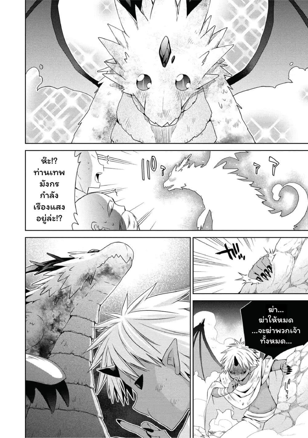 Manga-lc-com อ่านมังงะ อ่านการ์ตูน ออนไลน์ ฟรี Isekai de Kuchizuke wo! Tensei Sekai wa Unmei no Hito de Michiteiru ตอนที่ 1 2 3 4 5 6 7 8 9 10 11 12 13 14 ฟรี ไม่มีโฆษณา Manga-lc - อ่าน มังงะ อ่าน การ์ตูน ออนไลน์ อ่านมังงะ ฟรี