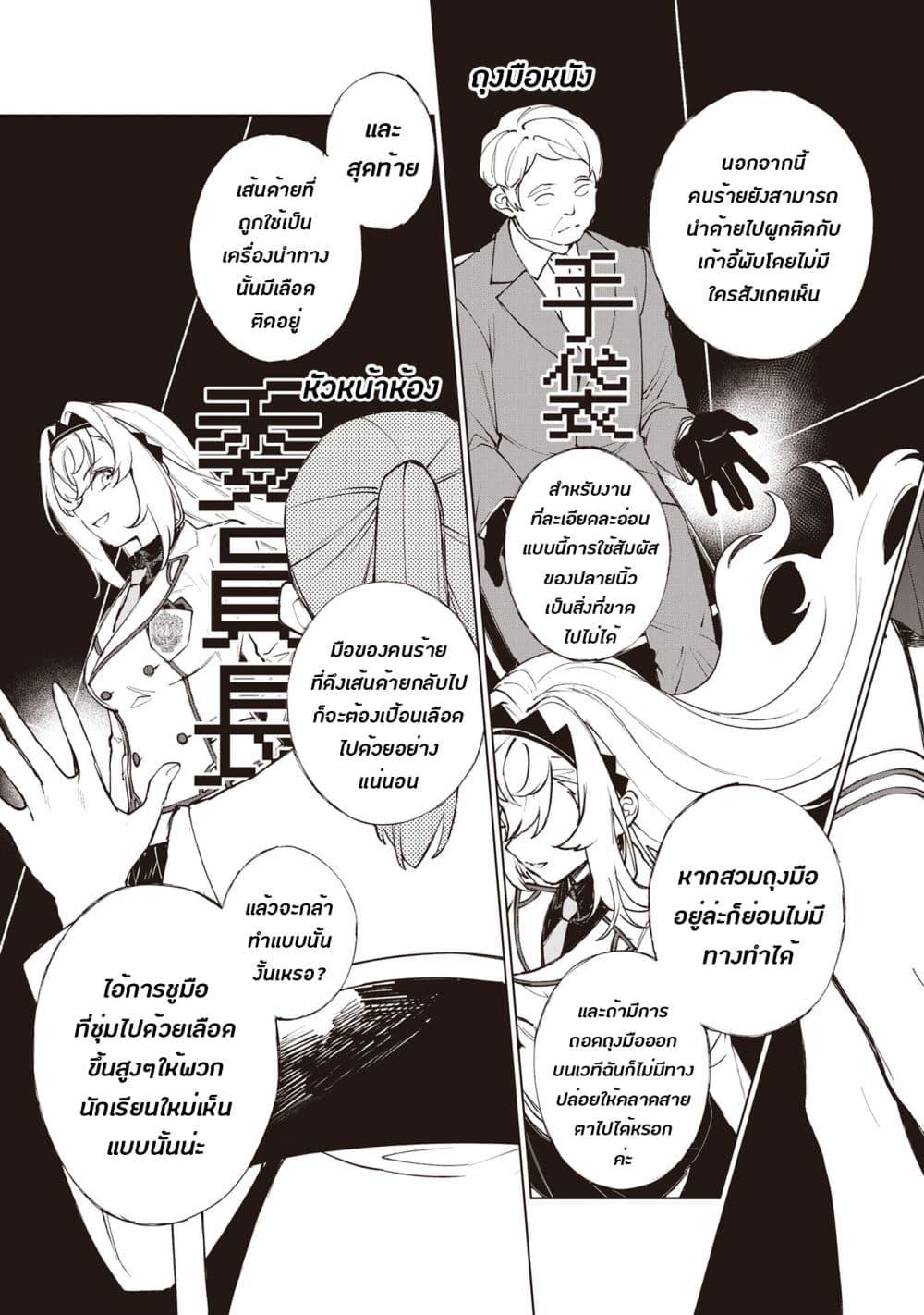 Manga-lc-com อ่านมังงะ อ่านการ์ตูน ออนไลน์ ฟรี Sherlock + Academy ตอนที่ 1 2 3 4 5 6 7 8 9 10 11 12 13 14 ฟรี ไม่มีโฆษณา Manga-lc - อ่าน มังงะ อ่าน การ์ตูน ออนไลน์ อ่านมังงะ ฟรี