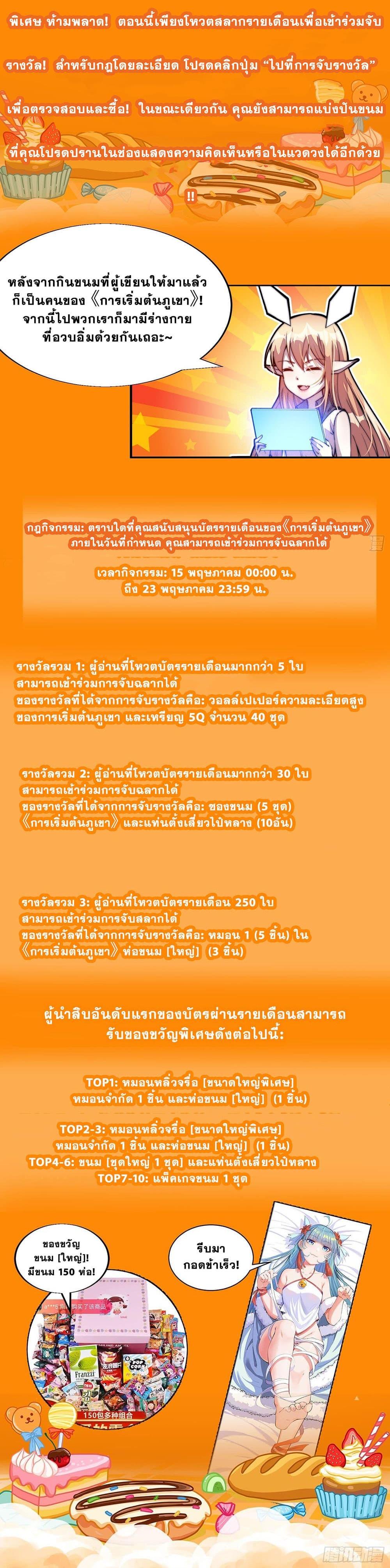 Manga-lc-com อ่านมังงะ อ่านการ์ตูน ออนไลน์ ฟรี It Starts With A Mountain ตอนที่ 1 2 3 4 5 6 7 8 9 10 11 12 13 14 ฟรี ไม่มีโฆษณา Manga-lc - อ่าน มังงะ อ่าน การ์ตูน ออนไลน์ อ่านมังงะ ฟรี