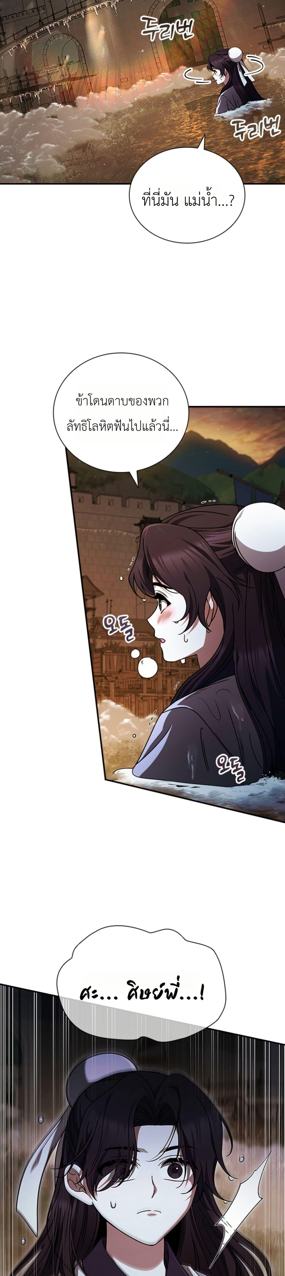 Manga-lc-com อ่านมังงะ อ่านการ์ตูน ออนไลน์ ฟรี Eldest Senior Lee Huis Second Chance in Life ตอนที่ 1 2 3 4 5 6 7 8 9 10 11 12 13 14 ฟรี ไม่มีโฆษณา Manga-lc - อ่าน มังงะ อ่าน การ์ตูน ออนไลน์ อ่านมังงะ ฟรี