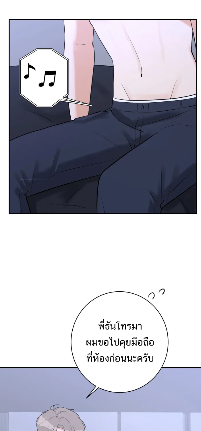 ตื่นมาอีกทีก็เป็นนายเอกไปซะแล้ว ตอนที่ 24 หล่อฟ้าประทาน รูปที่ 37