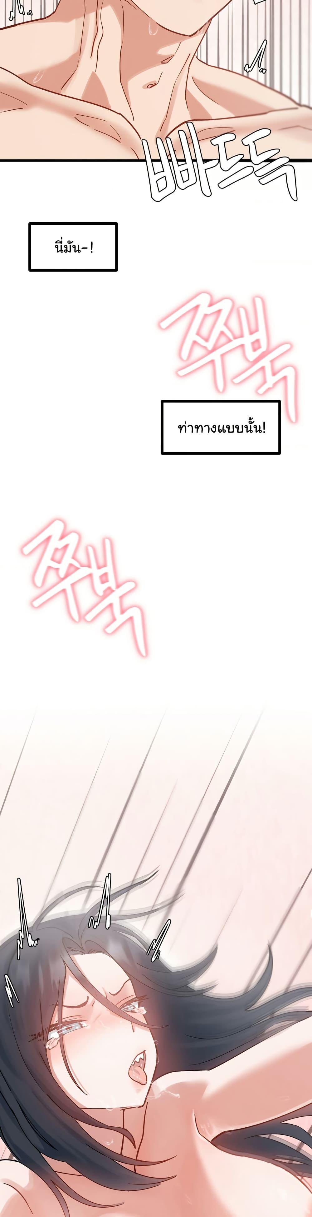 Doujin-Lc- อ่าน โดจิน มังฮวา เกาหลี ญี่ปุ่น จีน แปลไทย Global Sexual Culture Research Institute ตอนที่ 1 2 3 4 5 6 7 8 9 10 11 12 13 14 ฟรี ไม่มีโฆษณา อ่าน โดจิน Manhwa เกาหลี ญี่ปุ่น จีน เรามีครบ คัดมาให้เน้นๆ โดจิน 18+ รับประกันความฟินโดย  Doujin Lc