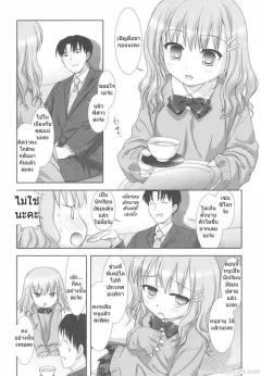 Doujin-Lc- อ่าน โดจิน มังฮวา เกาหลี ญี่ปุ่น จีน แปลไทย จากเเค่หาเงินกลายเป็นติดใจ (Osunu) ตอนที่ 1 2 3 4 5 6 7 8 9 10 11 12 13 14 ฟรี ไม่มีโฆษณา อ่าน โดจิน Manhwa เกาหลี ญี่ปุ่น จีน เรามีครบ คัดมาให้เน้นๆ โดจิน 18+ รับประกันความฟินโดย  Doujin Lc