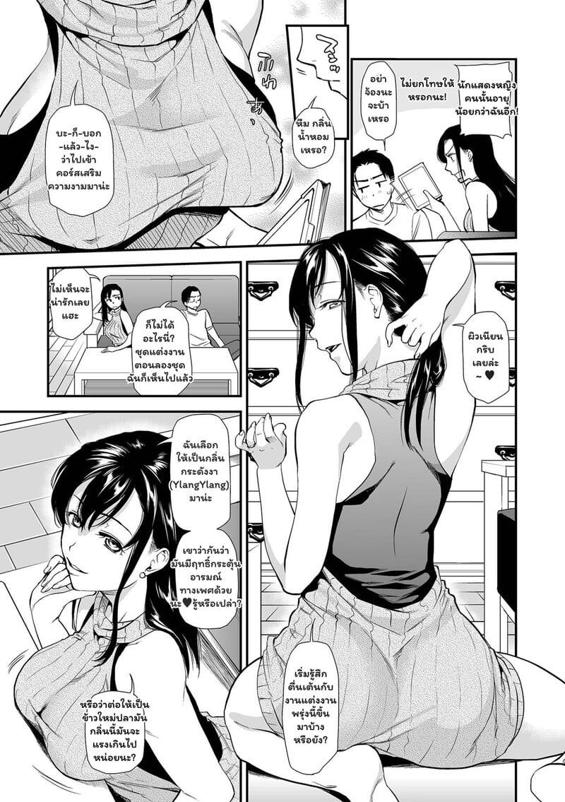 Doujin-Lc- อ่าน โดจิน มังฮวา เกาหลี ญี่ปุ่น จีน แปลไทย [Ohsaka Minami] Tsuma to Ana ตอนที่ 1 2 3 4 5 6 7 8 9 10 11 12 13 14 ฟรี ไม่มีโฆษณา อ่าน โดจิน Manhwa เกาหลี ญี่ปุ่น จีน เรามีครบ คัดมาให้เน้นๆ โดจิน 18+ รับประกันความฟินโดย  Doujin Lc