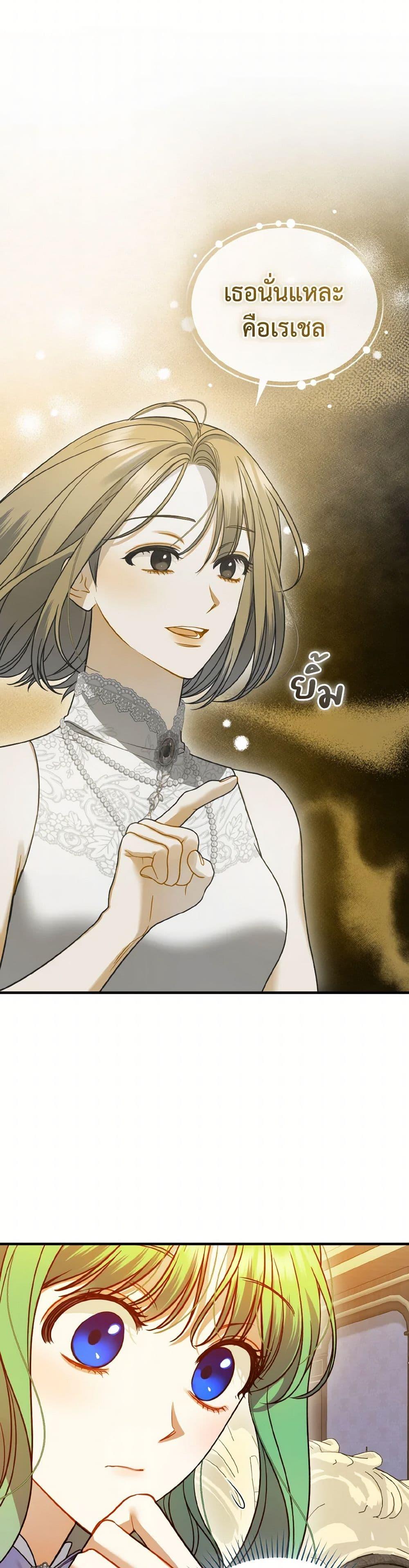 Manga-lc-com อ่านมังงะ อ่านการ์ตูน ออนไลน์ ฟรี I Became The Younger Sister Of A Regretful Obsessive Male Lead ตอนที่ 1 2 3 4 5 6 7 8 9 10 11 12 13 14 ฟรี ไม่มีโฆษณา Manga-lc - อ่าน มังงะ อ่าน การ์ตูน ออนไลน์ อ่านมังงะ ฟรี