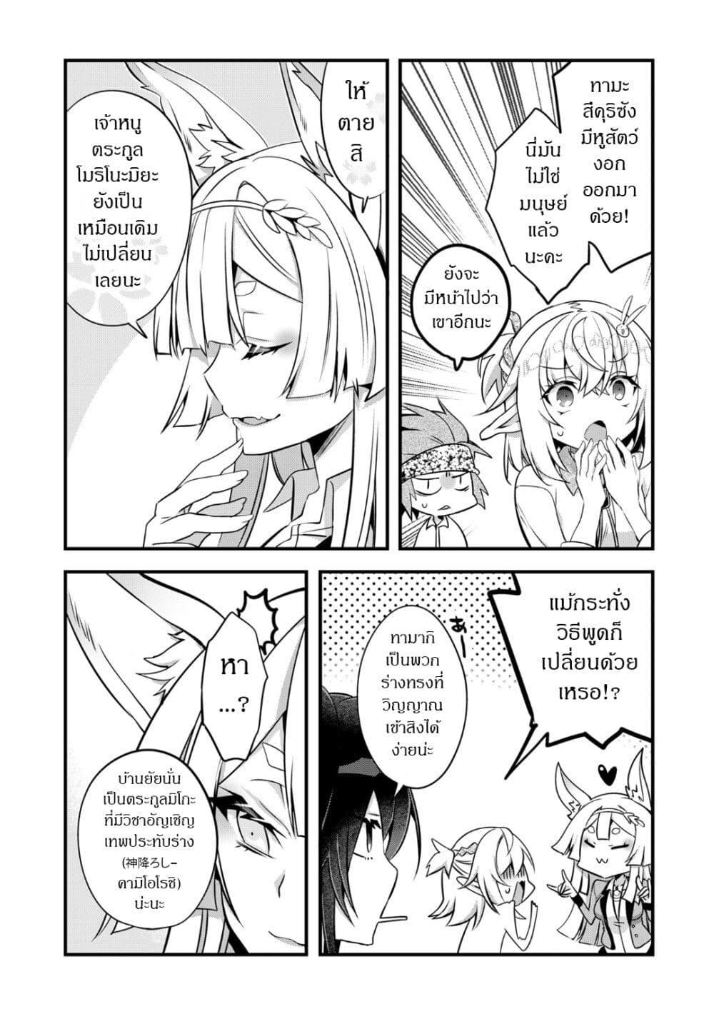 Manga-lc-com อ่านมังงะ อ่านการ์ตูน ออนไลน์ ฟรี Elf Sensei to Yobanaide! ตอนที่ 1 2 3 4 5 6 7 8 9 10 11 12 13 14 ฟรี ไม่มีโฆษณา Manga-lc - อ่าน มังงะ อ่าน การ์ตูน ออนไลน์ อ่านมังงะ ฟรี