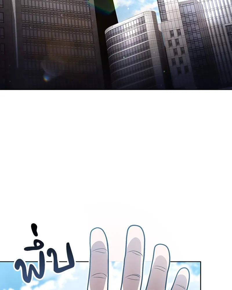 Clever Cleaning Life Of The Returned Genius Hunter ส_ดยอดฮ_นเตอร_สายคล_น ตอนที่ ตอนที่ 87 รูปที่ 122