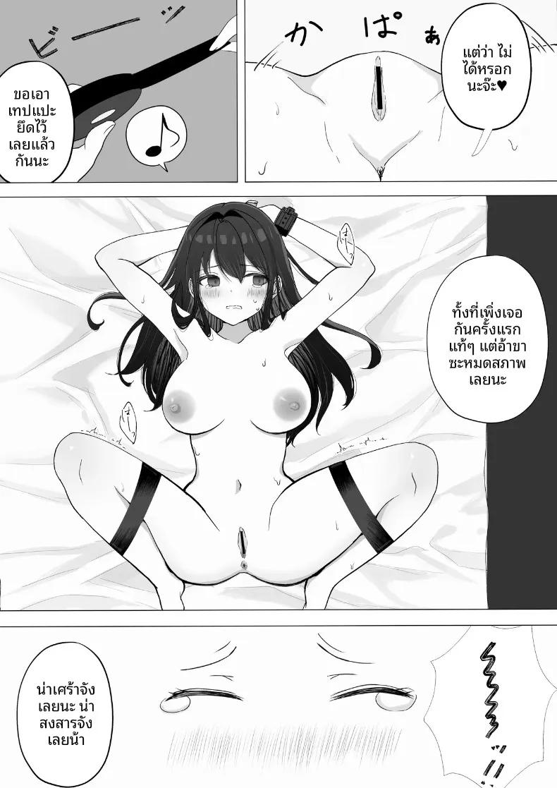 Doujin-Lc- อ่าน โดจิน มังฮวา เกาหลี ญี่ปุ่น จีน แปลไทย แฟนสาวถูกแย่งไป แล้วเธอก็ตื่นรู้สู่การเป็นสาวมาโซคิสต์ (Takamarikka) ตอนที่ 1 2 3 4 5 6 7 8 9 10 11 12 13 14 ฟรี ไม่มีโฆษณา อ่าน โดจิน Manhwa เกาหลี ญี่ปุ่น จีน เรามีครบ คัดมาให้เน้นๆ โดจิน 18+ รับประกันความฟินโดย  Doujin Lc