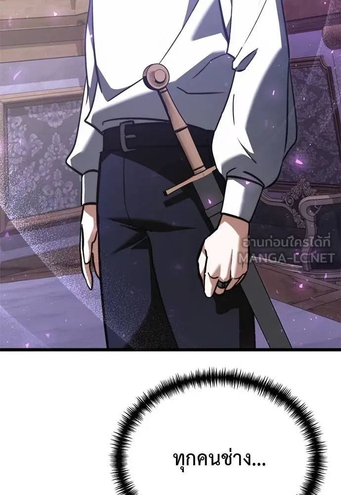 อัศวินดำล่าท้าเวลา ตอนที่ 112 รูปที่ 159