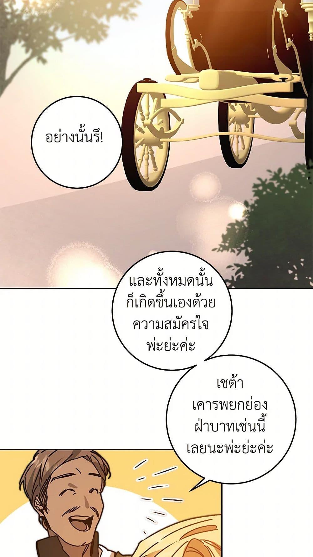 Manga-lc-com อ่านมังงะ อ่านการ์ตูน ออนไลน์ ฟรี I’ve Become the Villainous Empress of a Novel ตอนที่ 1 2 3 4 5 6 7 8 9 10 11 12 13 14 ฟรี ไม่มีโฆษณา Manga-lc - อ่าน มังงะ อ่าน การ์ตูน ออนไลน์ อ่านมังงะ ฟรี