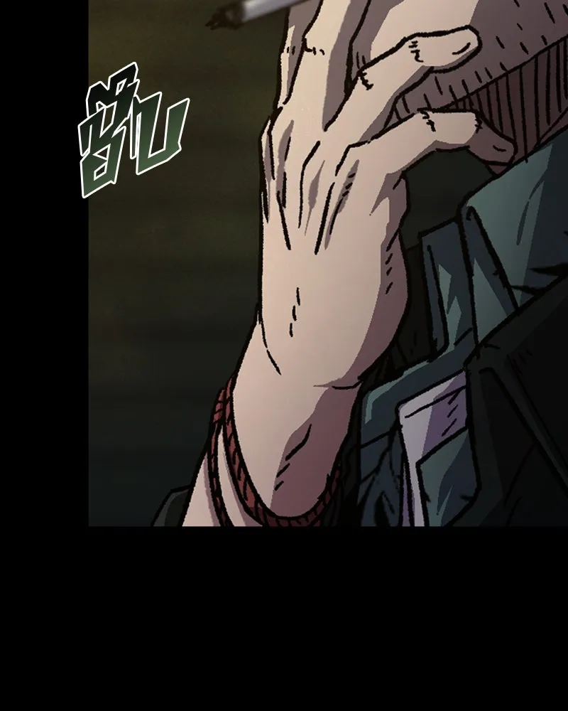 เกาลูน  ซาโรกา ตอนที่ 3 รูปที่ 46