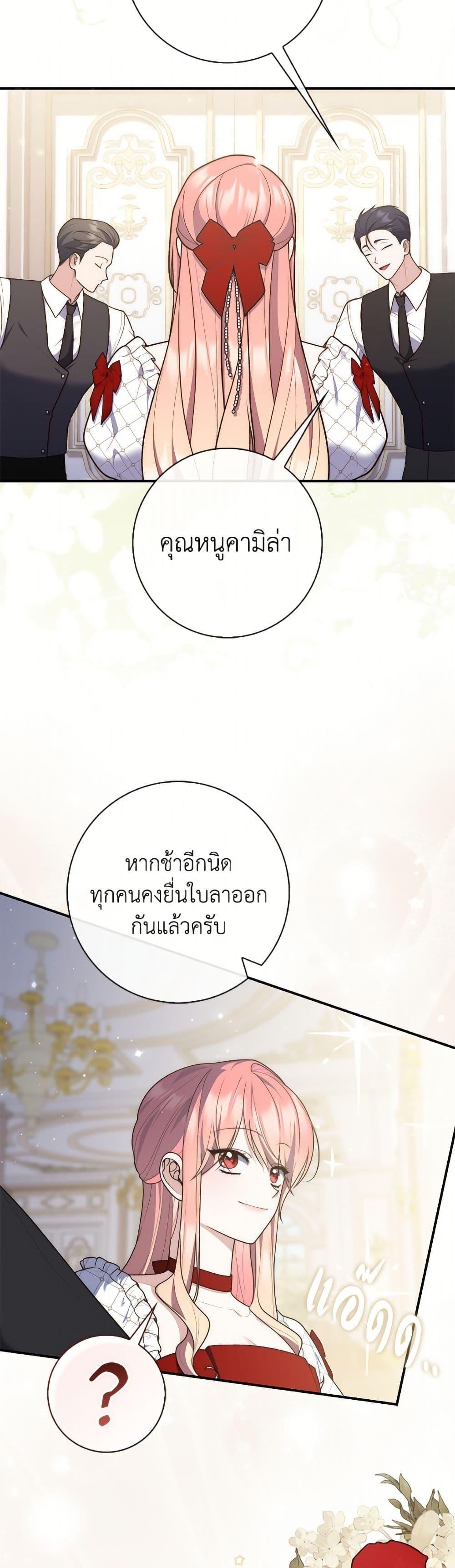 Manga-lc-com อ่านมังงะ อ่านการ์ตูน ออนไลน์ ฟรี Fortune-Telling Lady ตอนที่ 1 2 3 4 5 6 7 8 9 10 11 12 13 14 ฟรี ไม่มีโฆษณา Manga-lc - อ่าน มังงะ อ่าน การ์ตูน ออนไลน์ อ่านมังงะ ฟรี