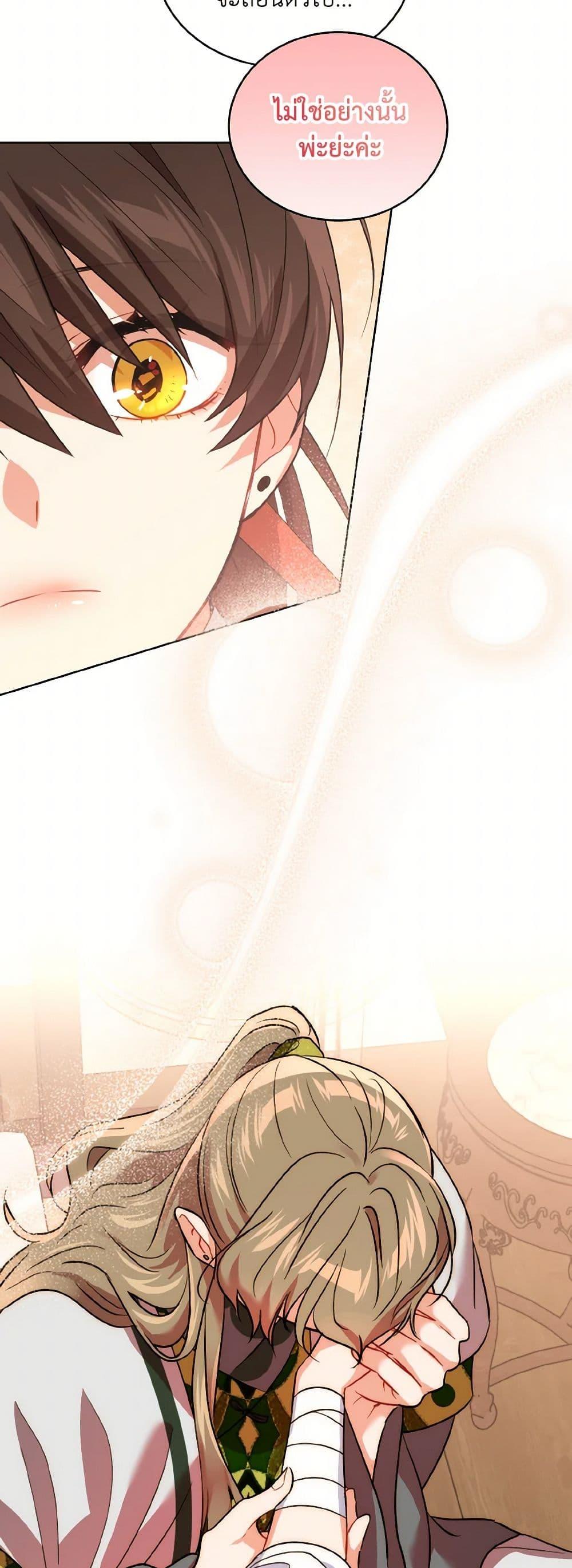 Manga-lc-com อ่านมังงะ อ่านการ์ตูน ออนไลน์ ฟรี Empress’s Flower Garden ตอนที่ 1 2 3 4 5 6 7 8 9 10 11 12 13 14 ฟรี ไม่มีโฆษณา Manga-lc - อ่าน มังงะ อ่าน การ์ตูน ออนไลน์ อ่านมังงะ ฟรี